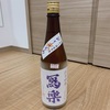 【日本酒】冩楽でしょう