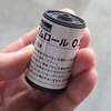【ミニベロ】ミニベロliteproカスタムのハンドルクイックリリースが緩い問題がゴムシートで解決した