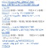 XBXSの罠、というか Gmail が悪いのか。