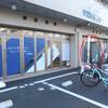 検見川教室ルームツアー（池田）