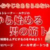 肩や腰などの痛みを和らげるストレッチに興味のある方にオススメ！