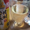 2022/2/12家飲み♪朝酌♪焼酎ハイボールレモン