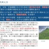 【2024年4月】復興は何年後？復興のキーワードは「祭り」！【石川県復興復旧本部まとめ】