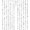 Kindle for Androidで画面回転をロックまたは許可する方法