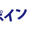 アンビエンテのキャンバスプリントをおすすめするポイント