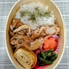 お弁当を作りました！(ポークチャップ)
