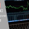 【米国株】JNJとSOから配当金ゲット