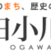 【神田、お茶の水】神田スポーツ店街に行ってきた！