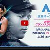 ++((ライブ))大坂なおみ テニス 生放送