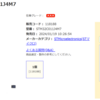STM32C0  かわいすぎる。。きゅん死