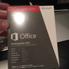 Office2013 professionalインストール