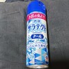 【SFTS】マダニ媒介の感染症対策！