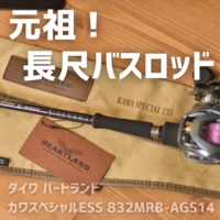 EH71 ダイワ ファントムリベラリスト 703MLRSS ダイワ ファントム リベラリスト 703MH+RSB (ロッド・釣竿) 価格