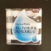 毎月１日と１５日　キッチンのスポンジ交換　３ステップ