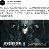 ACVIベストアクションゲーム受賞おめでとうございます！