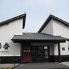 珈乃香みつわ珈琲でモーニング