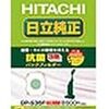  ついに買った(紙袋)