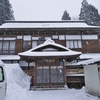 山形県白布温泉　中屋別館不動閣で唯一温泉が出る内湯付きのお部屋「せせらぎ」の宿泊記