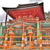 奈良公園にて！・・・春日大社・東大寺初詣