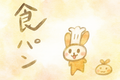 ChatGPTが５になったよ