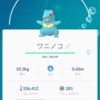 ポケモンＧＯ【コミュニティデイ】