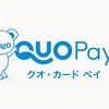 【抽選で10万円分のQUOカードPayが当たる】GOODYEAR スマホ de スタンプラリーキャンペーンの内容。