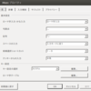 Ubuntu Mate Remix で日本語入力環境の設定