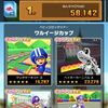 マリオカートツアー ベビィロゼッタツアー ワルイージカップ【56142pt】