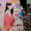 雑誌