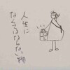 急ぎのトイレットペーパー