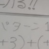 小6の中学準備講座のお知らせ！