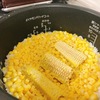 トウモロコシご飯