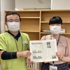 『図書館雑誌』に当館職員の論文が掲載されました