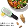 OXO おろし器 ジンジャー & ガーリック グレーター 11273000UK 生姜、ニンニクがすりやすいと評判