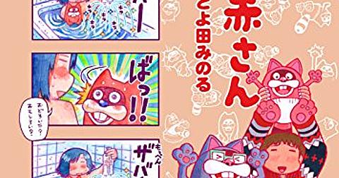 ラブロマとは マンガの人気 最新記事を集めました はてな