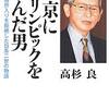 極私的 ２０１３年 BOOKS ベスト５！