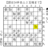 【ぴよ将棋w】vs ピヨ太（８級）49手で終わったノーマル三間飛車での一局【Lv10】