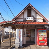 【週末パスで行く】「南小谷あずさ」の供養(のはずが…)と「リゾートビューふるさと」で行く長野→新宿(2025.2.23)