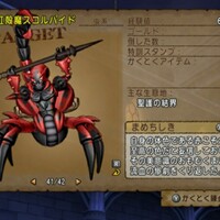 ヘタレのレグナード4 メイヴ4サポ討伐 神構成 Dq10 こつこつおばの日常