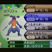 Pokemon 対戦 カテゴリーの記事一覧 酢ろぐ