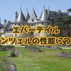 【エバーテイル】ラプンツェルは強いのか？/性能・パーティー編成について