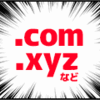 □□□□□□□□□□□□□□□□□ 　　『とにかく早い者勝ちっ！』　　 　　ドメイン取るならお名前.com　　 https://px.a8.net/svt/ejp?a8mat=3BQW9V+1ELV76+50+2HEVMR　　　 □□□□□□□□□□□□□□□□□