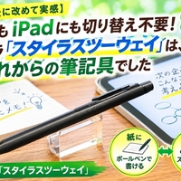 文房具