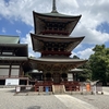 成田観光②　～成田山新勝寺へ～