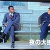 再視聴したかった映画