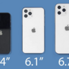 新型iPhone12シリーズは2回に分けて発売か、6.1インチモデルが最初に発売の情報