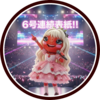 【来週解禁】星乃あんなちゃんニコラ史上初の6号連続表紙に挑戦！