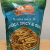 今夜のおやつ！業務スーパー『インディアスナック タピオカ スパイシー＆サワー』を食べてみた！