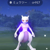 サカキを倒してシャドーポケモンのミュウツーをゲット！