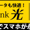 asblog開設1周年記念と次なる挑戦【「もう一つのサイト」紹介】